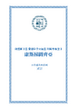 於 2026年1月3日 (六) 20:27 版本的縮圖