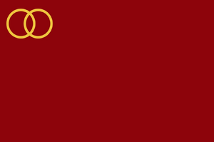 對抗委員會旗2.png