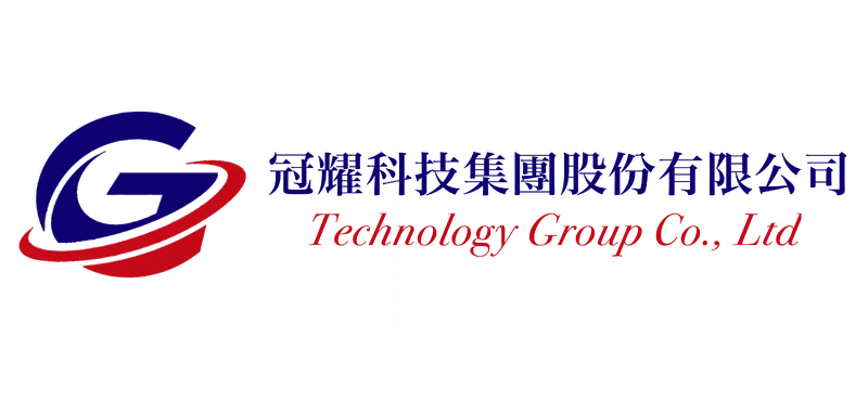 檔案:冠耀科技集團股份有限公司.png