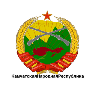 堪察加人民共和國國徽.png