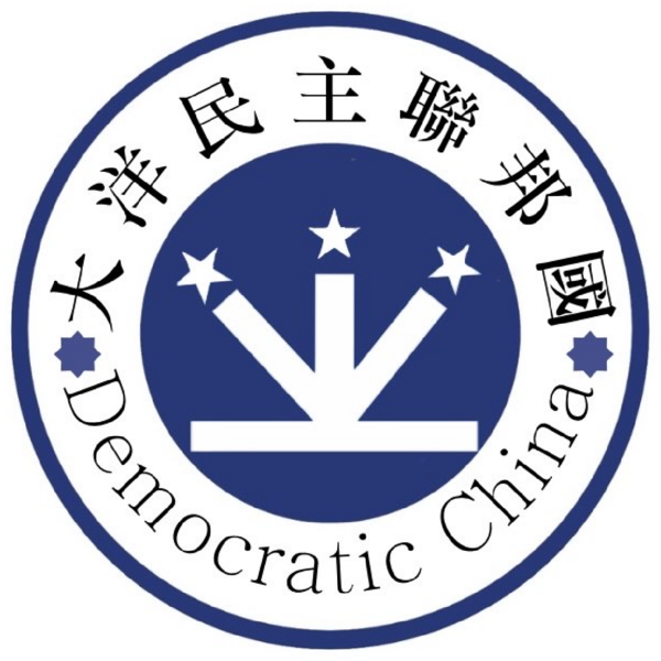 檔案:Remix-763c066b-9d64-4af9-8f90-b0c3d9a8afb9.png