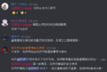 於 2024年5月5日 (日) 23:15 版本的縮圖