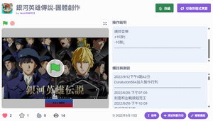 Rses104112 zouhi.png