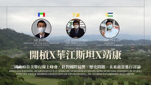 開槓X華江斯坦X靖康峰會.jpg