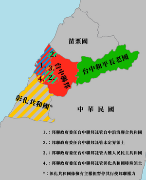 Utline Map of Taichung.png