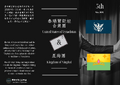 於 2026年5月5日 (二) 23:30 版本的縮圖