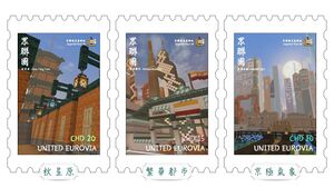 STAMP UE 1.jpg