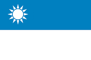 史東國旗.png