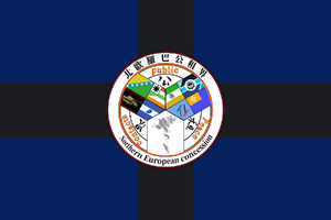 北歐羅巴公租界旗.png