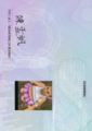 於 2025年4月22日 (二) 12:07 版本的縮圖