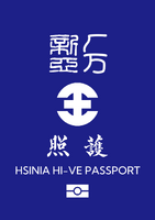 第二版護照封面頁