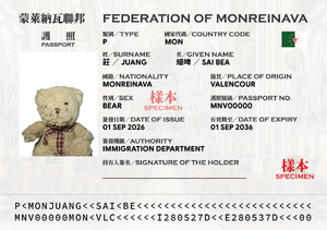 蒙萊納瓦聯邦護照一般護照內頁 202608版.png