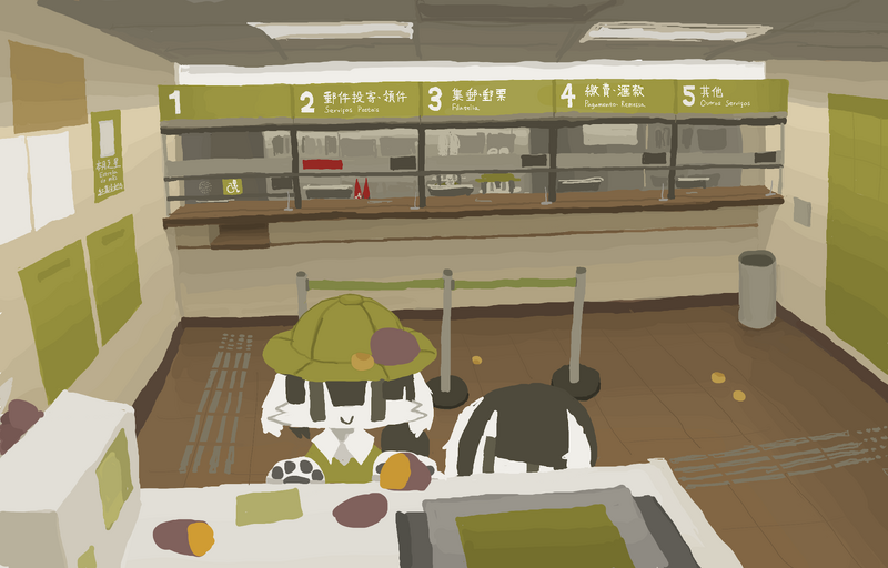 檔案:Nataque-Post-Office.png