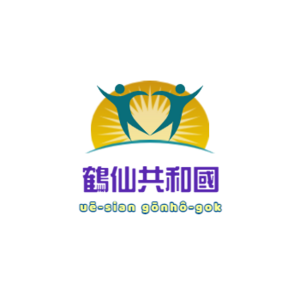 下載.png