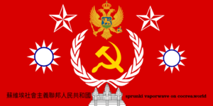 Flag 20250309.190505.png