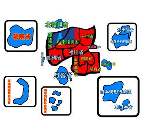 家宥聯邦共和國行政區劃202601.jpeg