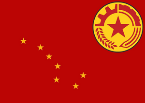 全國勞工農聯盟旗幟.png