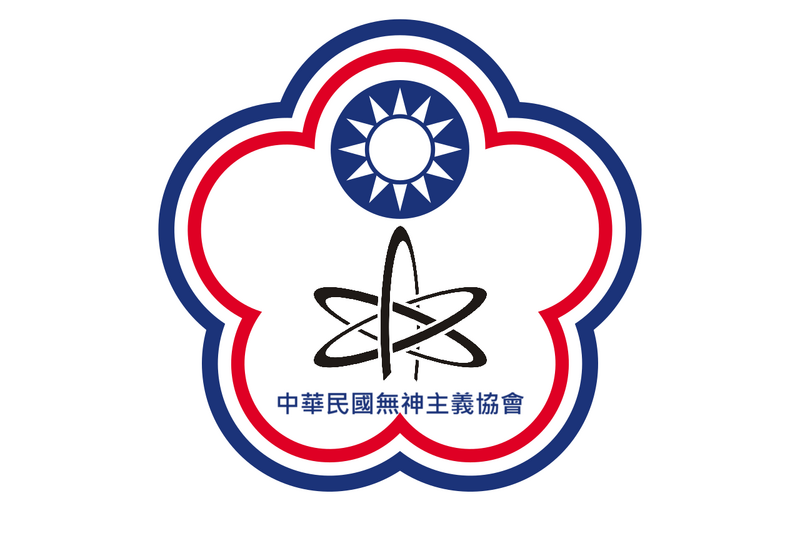 檔案:中華民國無神主義協會.png