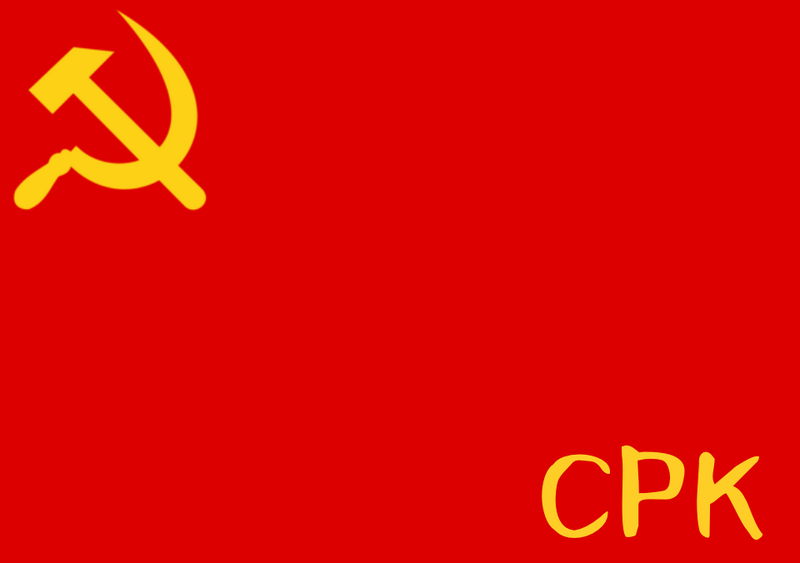 檔案:坤曼共產黨.png