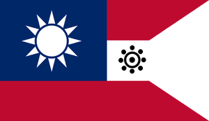1.平戸中平自由聯邦共和國燕尾旗.png