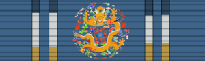帝國明光勛章2版本.png