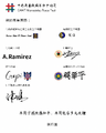 於 2025年9月20日 (六) 21:46 版本的縮圖