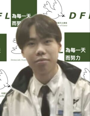 Ertiu new.jpeg