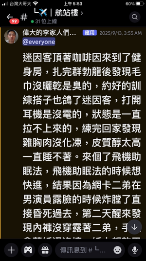 912事件截圖記錄.png