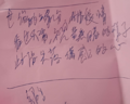 於 2025年8月14日 (四) 17:19 版本的縮圖