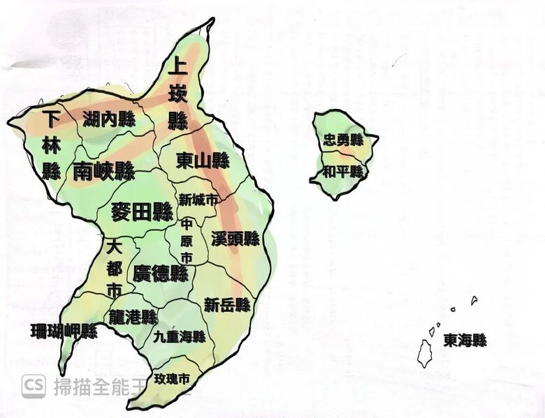 檔案:沙羅共和國之行政區劃.jpg