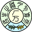 厂万共和國國徽