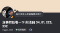 於 2026年9月21日 (一) 02:00 版本的縮圖