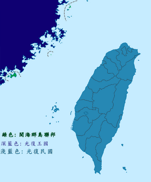 金馬危機地圖.png