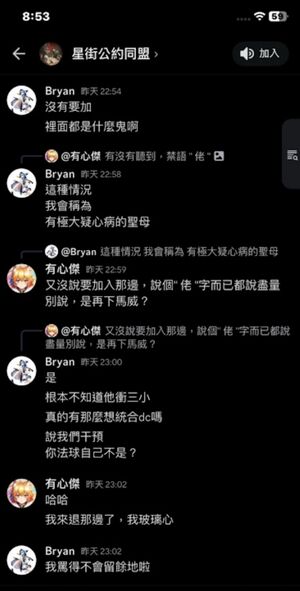 霸權-03.jpg