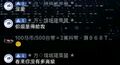 於 2026年2月5日 (四) 20:37 版本的縮圖