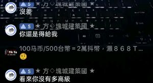 方塊(韓朝)-卡魯爭議1.jpg