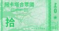 於 2024年4月1日 (一) 18:55 版本的縮圖