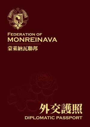 蒙萊納瓦聯邦護照外交護照封面 202608版.png