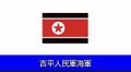 於 2026年1月24日 (六) 13:59 版本的縮圖