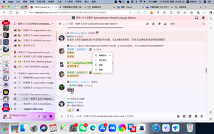 2號截屏——鼓吹炸群.png