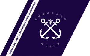 石梁趙海巡署舷側標誌.png