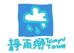 Tsinyu.png