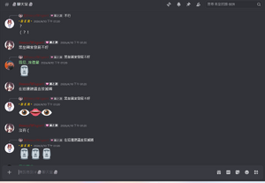 衝突截圖.png