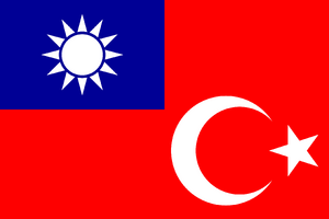 中華民國東突厥斯坦共和國.png