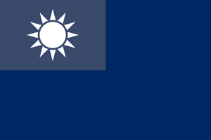 Flag of the Free China.png
