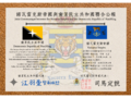 於 2025年3月12日 (三) 23:54 版本的縮圖