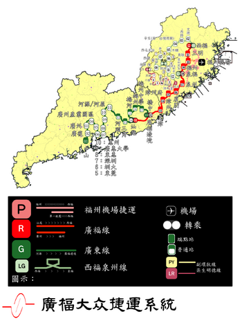 廣福線 的位置