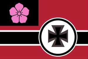 大德意志櫻花帝國.jpg
