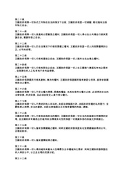 下一頁 →