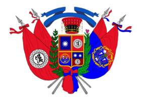 漢王國國徽.png